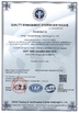 China Shanghai Qinuo Industry Co., Ltd. certificaten